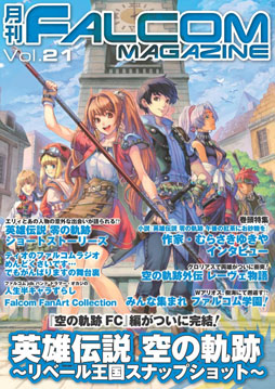 ꡼ No.001 | ַե륳ޥ vol.21ץޥɼԤؤ̵ۿ򳫻