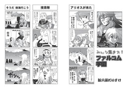 ꡼ No.004 | ַե륳ޥ vol.21ץޥɼԤؤ̵ۿ򳫻