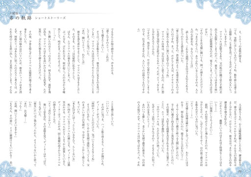 ꡼ No.005 | ַե륳ޥ vol.21ץޥɼԤؤ̵ۿ򳫻