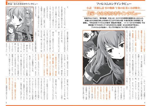 ꡼ No.006 | ַե륳ޥ vol.21ץޥɼԤؤ̵ۿ򳫻