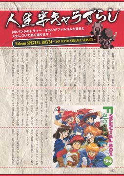 ꡼ No.009 | ַե륳ޥ vol.21ץޥɼԤؤ̵ۿ򳫻