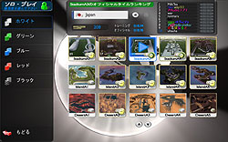 ꡼ No.024 | ٤Ƶͤޤä֥ȥåޥ˥ ʥƥå եСפΥӥ塼Ǻ