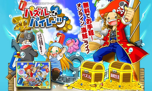 ꡼ No.001 | ±ȤХХȥ롪֥ѥѥ졼ġѥ륲Ƥ