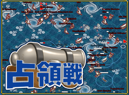 画像集#004のサムネイル/占領戦も正式実装!「パズルパイレーツ」本日よりイベント「ゾンビパイレーツ」の第1話が開催