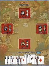 パズルパイレーツ