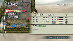 画像集#002のサムネイル/相変わらずの斬りまくり。7月11日発売予定の「真・三國無双5」のデモ版を4GamerにUp