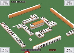 画像集#001のサムネイル/メディアカイト販売,「男の3D麻雀」を5月16日に1980円(税込)で発売