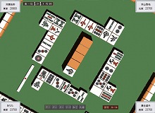 画像集#002のサムネイル/メディアカイト販売,「男の3D麻雀」を5月16日に1980円(税込)で発売