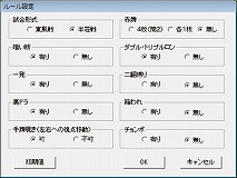 画像集#003のサムネイル/メディアカイト販売,「男の3D麻雀」を5月16日に1980円(税込)で発売
