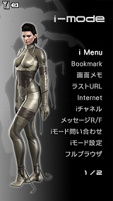 画像ギャラリー No.001のサムネイル画像 / 携帯コンテンツ「きせかえちぇんじゃー」にオールド・スネークが登場