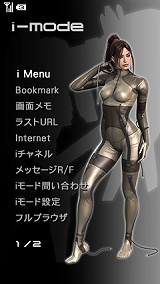 画像ギャラリー No.002のサムネイル画像 / 携帯コンテンツ「きせかえちぇんじゃー」にオールド・スネークが登場