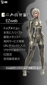 画像ギャラリー No.007のサムネイル画像 / 携帯コンテンツ「きせかえちぇんじゃー」にオールド・スネークが登場