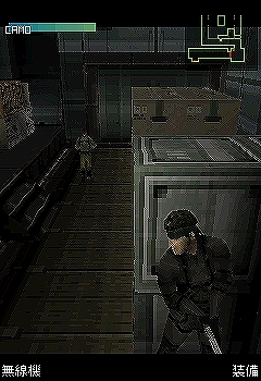 ソフトバンク版 Metal Gear Solid Mobile が本日配信