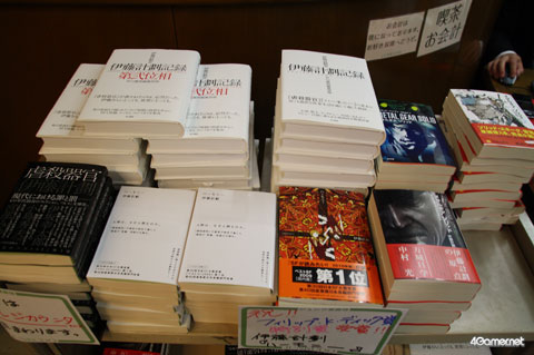 小島秀夫監督が 自分の分身のような存在 と評したsf作家 故 伊藤計劃氏とは 伊藤計劃記録 第弐位相 刊行記念トークショーをレポート