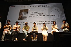 TGS 2011ϡ֥᥿륮ץ㥹ȿؤȿĹ줵󤬥ȤȤо줷KONAMI֡Ķڥ饹ȥơKojima Productions SPECIAL STAGEפݡ