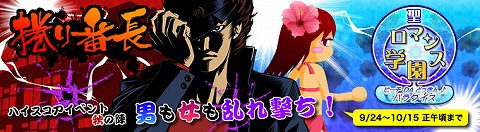 画像集#004のサムネイル/800ものゲームを定額で。「Shockwave Premium」サービス開始