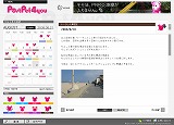 画像ギャラリー No.010のサムネイル画像 / So-netとゲームポットが制作発表会を実施。新たな「PostPet」とは……?