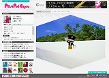 画像ギャラリー No.011のサムネイル画像 / So-netとゲームポットが制作発表会を実施。新たな「PostPet」とは……?