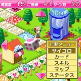 画像ギャラリー No.023のサムネイル画像 / So-netとゲームポットが制作発表会を実施。新たな「PostPet」とは……?