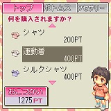 画像ギャラリー No.026のサムネイル画像 / So-netとゲームポットが制作発表会を実施。新たな「PostPet」とは……?