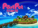 画像ギャラリー No.029のサムネイル画像 / So-netとゲームポットが制作発表会を実施。新たな「PostPet」とは……?