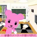 画像集#002のサムネイル/【リリース】携帯電話向けすごろく「ポストペットパラダイス」サービス開始