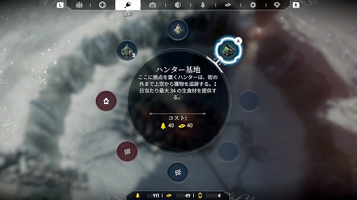 画像ギャラリー No.007のサムネイル画像 / 極寒のサバイバルシミュレーションが手元で遊べる。Switch版「Frostpunk」,10月19日に配信決定