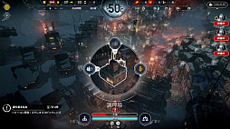 Frostpunk