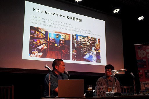 画像ギャラリー No.004のサムネイル画像 / ドロマイの“過去と未来”が語られた「ドロッセルマイヤーズ15周年祭」をレポート。新作「ドロッセルマイヤーズ・ヒストリア」の100人同時プレイも