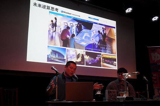 画像ギャラリー No.005のサムネイル画像 / ドロマイの“過去と未来”が語られた「ドロッセルマイヤーズ15周年祭」をレポート。新作「ドロッセルマイヤーズ・ヒストリア」の100人同時プレイも