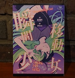 画像ギャラリー No.009のサムネイル画像 / ドロマイの“過去と未来”が語られた「ドロッセルマイヤーズ15周年祭」をレポート。新作「ドロッセルマイヤーズ・ヒストリア」の100人同時プレイも