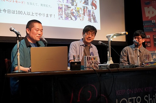 画像ギャラリー No.014のサムネイル画像 / ドロマイの“過去と未来”が語られた「ドロッセルマイヤーズ15周年祭」をレポート。新作「ドロッセルマイヤーズ・ヒストリア」の100人同時プレイも