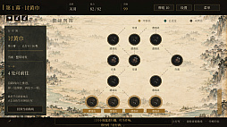 三国・烽火尖塔