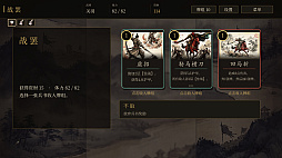三国・烽火尖塔