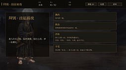 三国・烽火尖塔