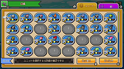 ピクセルヒーロースクランブル プラス