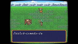 バズー！ 魔法世界