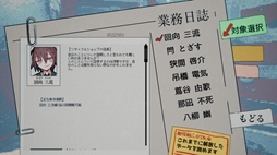 画像ギャラリー No.004のサムネイル画像 / パズルで客の要望に応え,彼らの情報を収集。隠された恐怖の世界に触れていく「リサイクルショップ回向」,体験版をSteamで公開