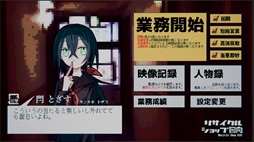 リサイクルショップ回向