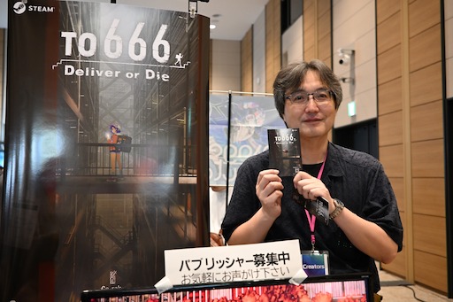 画像ギャラリー No.008のサムネイル画像 / こんな配達はしたくない。怪異の潜む昭和の団地が舞台のフードデリバリーホラー「To 666 Deliver or Die」，シナリオライターがあえてテキストを封じて描く挑戦作［OIGS2026］