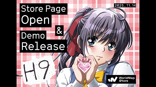 画像ギャラリー No.015のサムネイル画像 / こんな配達はしたくない。怪異の潜む昭和の団地が舞台のフードデリバリーホラー「To 666 Deliver or Die」，シナリオライターがあえてテキストを封じて描く挑戦作［OIGS2026］