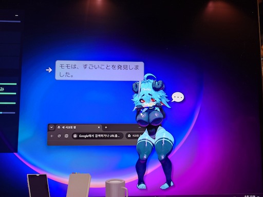 画像ギャラリー No.025のサムネイル画像 / お尻を叩いて，謎の女の子とのコミュニケーション。デスクトップ常駐でいつでも触れ合える，ストーリーありのコンパニオン「Your Momo」［OIGS2026］