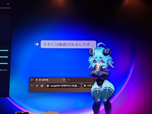 画像ギャラリー No.030のサムネイル画像 / お尻を叩いて，謎の女の子とのコミュニケーション。デスクトップ常駐でいつでも触れ合える，ストーリーありのコンパニオン「Your Momo」［OIGS2026］
