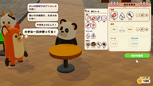 画像ギャラリー No.002のサムネイル画像 / 客を縄で捕まえて，窓口で注文を叫べ！ パニックになりそうなレストラン経営マルチプレイゲーム「No, Chef!」，デモ版を配信