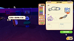 画像ギャラリー No.006のサムネイル画像 / 客を縄で捕まえて，窓口で注文を叫べ！ パニックになりそうなレストラン経営マルチプレイゲーム「No, Chef!」，デモ版を配信