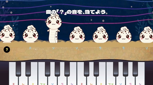 画像ギャラリー No.003のサムネイル画像 / 音程に合わせてチンアナゴが伸び縮み。音感クイズゲーム「絶対音感チンアナゴ」,11月11日の“チンアナゴの日”に発売