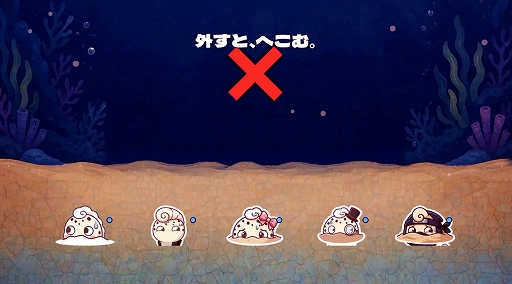 画像ギャラリー No.005のサムネイル画像 / 音程に合わせてチンアナゴが伸び縮み。音感クイズゲーム「絶対音感チンアナゴ」，11月11日の“チンアナゴの日”に発売