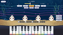 絶対音感チンアナゴ