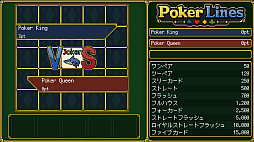 PokerLines