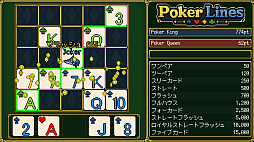 PokerLines